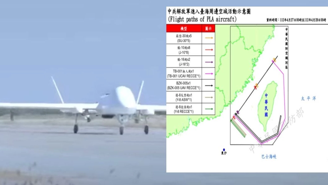 Il drone BZK - 005 UAV. I rilevamenti radar dei velivoli cinesi attorno all'isola