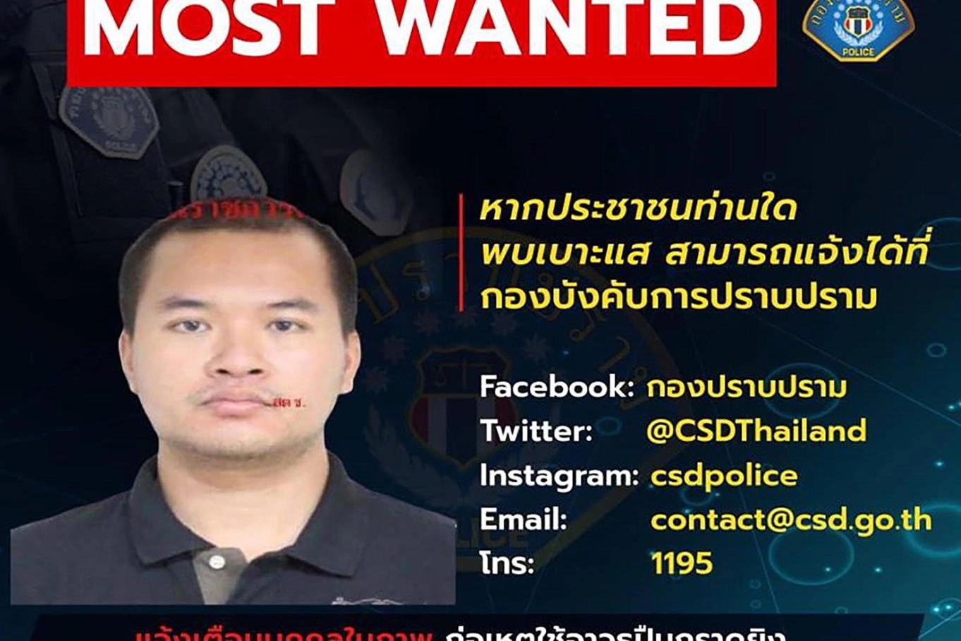 Thailandia, l'avviso 'wanted' per il soldato che ha fatto strage (Ansa)