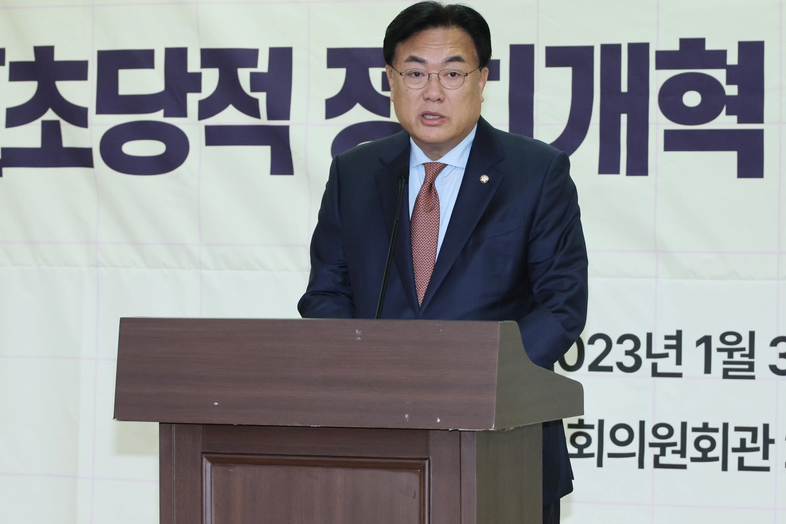 Chung Jin-suk, segretario del partito di maggioranza sudcoreano 