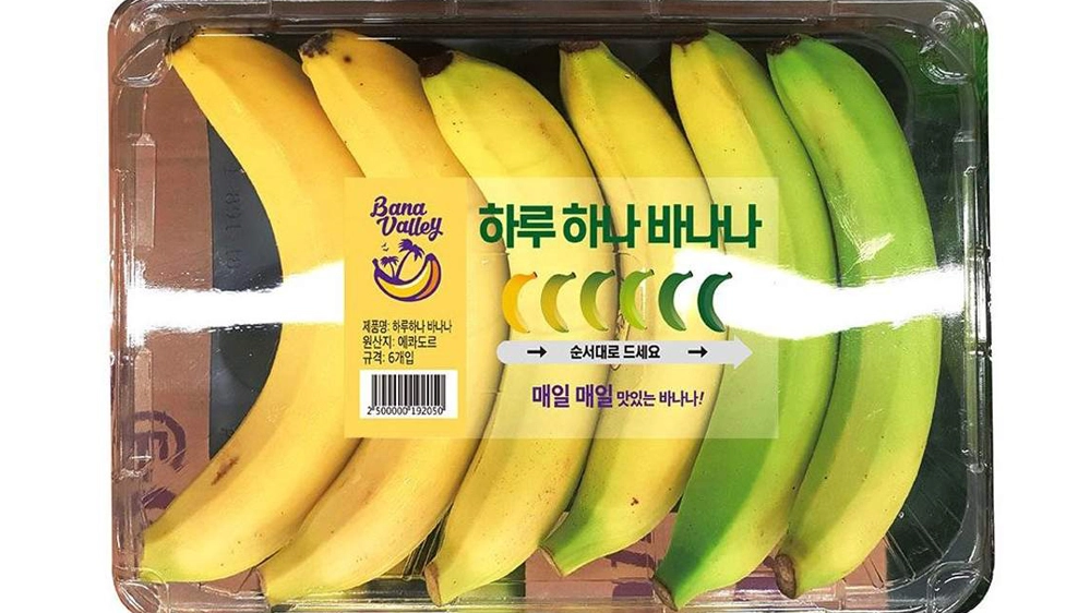 Le banane a maturazione graduale - Foto: E-Mart / emart.ssg.com