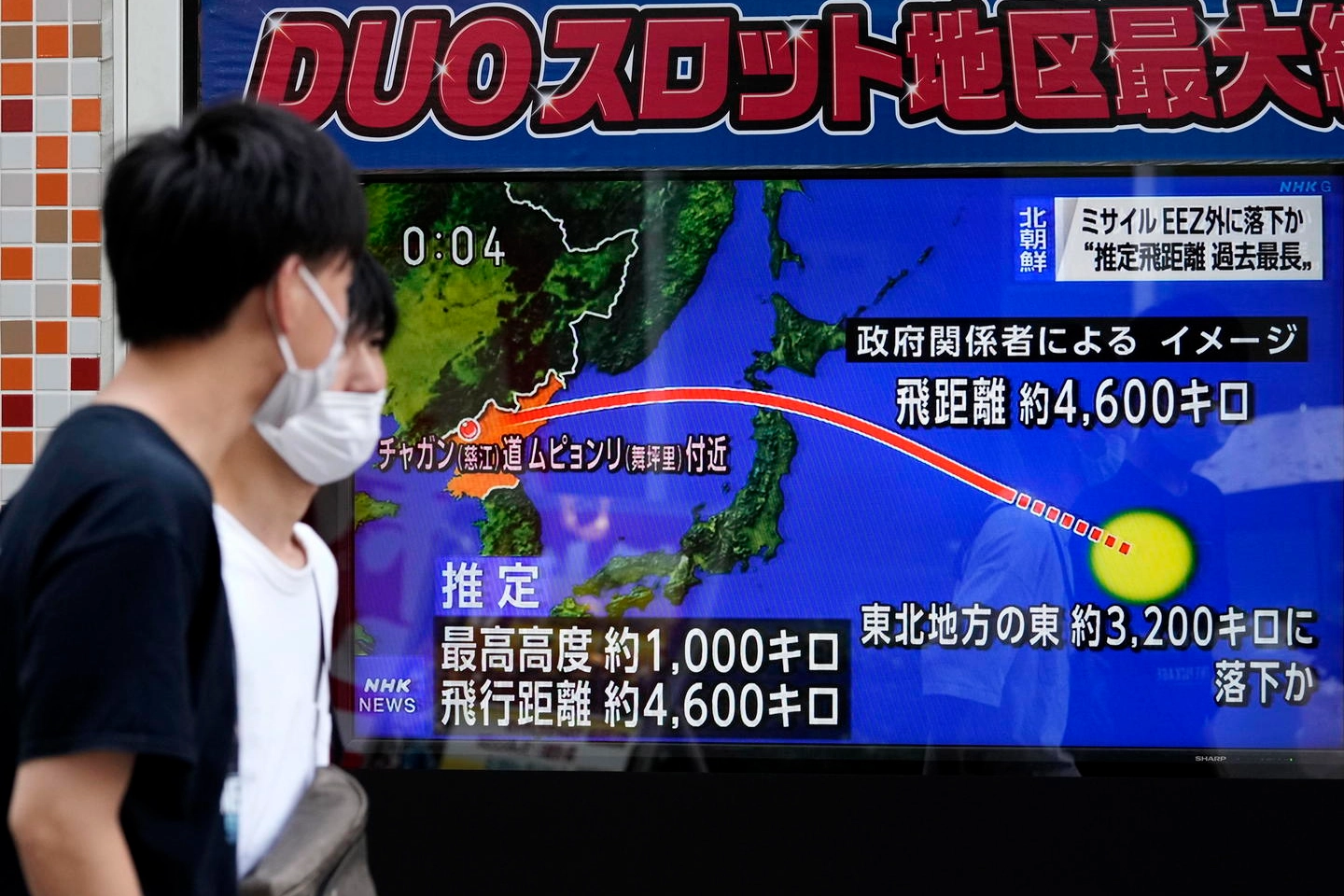 La notizia del lancio del missile da parte della Corea del Nord sulla tv giapponese (Ansa)
