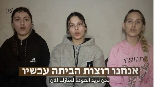 Un frame del video delle ragazze-ostaggio Karina Ariev, Doron Steinbrecher e Daniella Gilboa