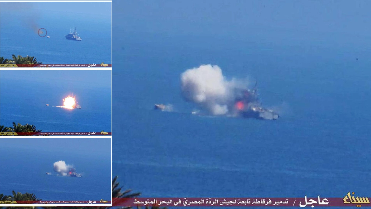 Una fregata militare egiziana colpita da un missile jihadista (Ansa)