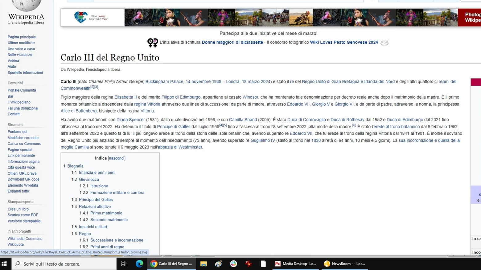 La pagina di Wikipendia aggiornata con la data di morte di Carlo III