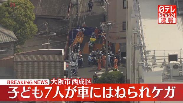 “Ero stufo di tutto, volevo uccidere qualcuno”. Osaka, investe 7 bambini con l’auto: arrestato 28enne “Ero stufo di tutto, volevo uccidere qualcuno”. Osaka, investe 7 bambini con l’auto: arrestato 28enne