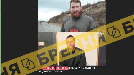 Il Centro per le comunicazioni strategiche del governo ucraino (Spravdi) ha smentito la notizia diffusa dai cosiddetti 'z-warriors' del Cremlino sul capo dei servizi segreti militari di Kiev (Gur)